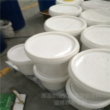 森木环氧防腐涂料 SM抗渗耐酸碱涂料 陶瓷耐腐防磨胶泥