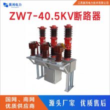 12KV-40.5KVվZW17-40.5/1600-31.5 35kvն·