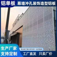 铝单板保养注意事项