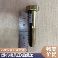4.88.8ȶп˨ п˿ ˨ SmartBolts