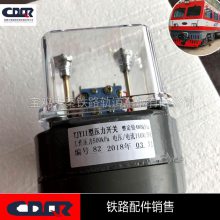 开关稳压电源Z0240000 JKW-401 单体温度继电器Z026 JW-102型 43/61