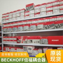 BECKHOFF EL1034 EL1054 EL1084 EtherCAT ģ