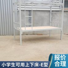 不易生锈抗腐蚀抗冲击 博腾上下床-E型可定制 学校住宿小学生用