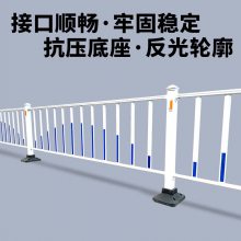 市政道路围栏 交通防撞机非护栏 人行道防护栏杆