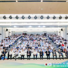 福建华鸿荣获中国建筑防水（南方）专家论坛“团体贡献奖”