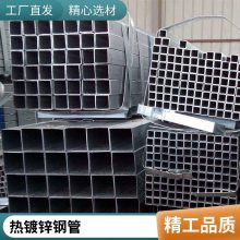 镀锌管DN200 消防用热镀锌钢管 定尺加工 壁厚均匀
