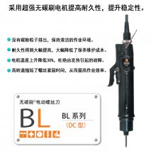 ձٹҵ綯ߣ˿BL-3000