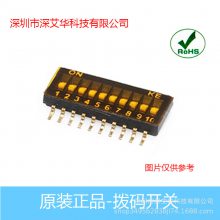 DSHP10TSGER-F/DSHP10TSGER-OFF ̨ܶKE 10λ1.27mm