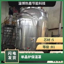 多晶硅铸锭炉保温罩 单晶炉衣 套 节能保护罩 降耗 热盾 定制