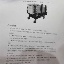 SFW6131ϳʽƶ ๦4*550W