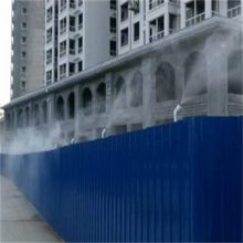 城市道路施工围挡喷淋装置 车间降尘喷雾系统