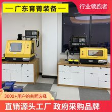 创客实验室用桌面型迷你CNC学生用数控机床工具机 YORNEW