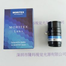MORITEX ҵͷ ML-M1218HR
