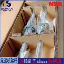 NSK˿ ֵܻTC-328 XW2805-58P-C5Z10 XYZ