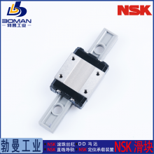 NSK滑块LAA30BLZ-K 直线导轨 LA30BL 机床用LA系列 免费加工导轨