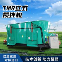 36立方tmr搅拌机 大型养殖场用的饲料混拌机 立式全日粮草料拌草机