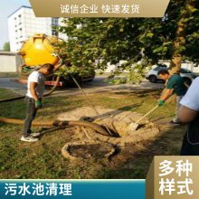 抽泥浆污水余姚市梨洲街道 管道疏通 市政管道顶管修复 施工快