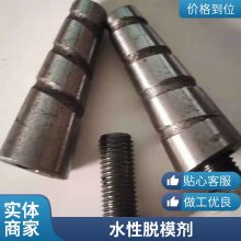 厂家直销锥形管50kg/桶铝模配件可按客户要求加工定做杭州