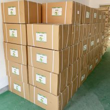 甜菊糖 甜菊糖苷 葡萄糖基甜菊糖苷 甜味添加剂