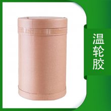 温轮胶 定优胶 食品级增稠剂 应用砂浆石油混凝土稳定剂