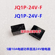 ԭװµŹʼ̵ JQ1P-12V-F AJQ6341F JQ1P-24V-F JQ1P-5V-F