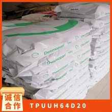 TPU (gu)˼(chung) ݶ UH-64D20 עܼ(j) ͵͜ ϻ ̑(yng)