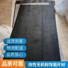 mcm ʯ 930*2680 칫Ŀ ֱʻԴ ˼