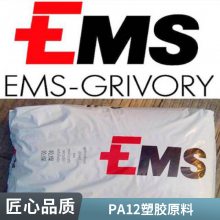 PA12 ʿEMS LV-5H 9402 ͸ ͺ  ȼ ˮ ӵ