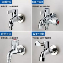 水嘴系列 水龙头快开 水龙头家用接口 卫浴用品 老式螺旋家用自来水开关 全铜加厚洗衣机水龙头