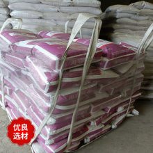 道路修补砂浆/超早强加固混凝土/源头工厂/订购送货