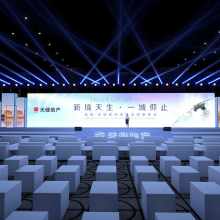 西安活动设计搭建公司，活动执行，活动搭建工厂，设计执行