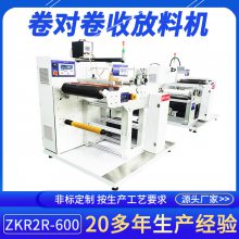 ߴȫԶԾԶĤZKR2R-600ʽĤ豸Դ