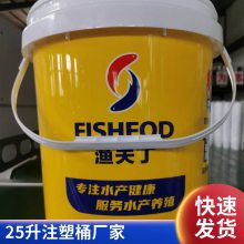 恒茂源30L2.5LPP材质圆形桶方形桶耐摔厂家礼品现货