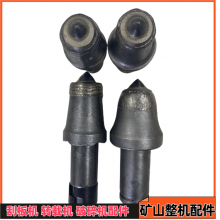 U95-25合金截齿 隧道掘进机齿套齿座抗火花镐齿