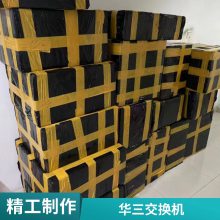 S5120S-28P-EI H3C华三24口全千兆二层智能以太网交换机 促销