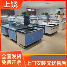 迪尚钢木实验台钢制承重框架, 圆弧边角防磕碰 中小学理化教学适配