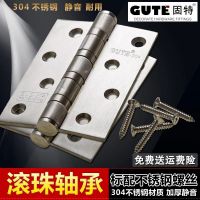 固特GUTE 4寸4轴承3.0厚正304不锈钢房门合页折页平开铰链大门