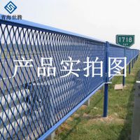 海东市公路围栏网 高速护栏网 公路护栏网专业制造产品厂家