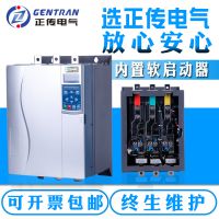 ·GTR6055 55KWˮõͨ͸