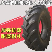 16.9-34 18.4-30 18.4-34 18.4-38ũ̥