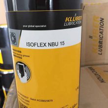 供应德国克鲁勃KLUBER Isoflex NBU 15进口高速轴承润滑脂