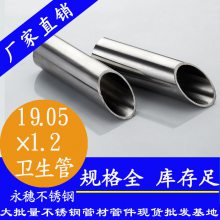 316L101.6*3.0׹ֹ볧