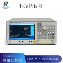 E5071CE5071 E5071ENA ʸ