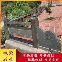 寺庙青石栏杆 古建石材浮雕栏板 桥梁河道石雕栏杆加工定做