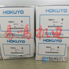 ձHOKUYO紫BWF-17B