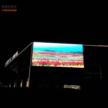 广东东莞户外P4低功耗节能防水LED显示屏的耗电量和价格