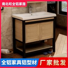 厂家直供佛山全铝家居 卫生间洗手盆铝板批发 浴室柜家具铝型材料