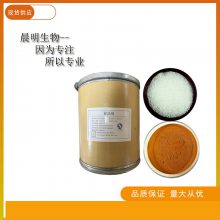 L-半胱氨酸生产厂家 供应L-半胱氨酸原料
