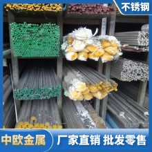 X22CrNi17不锈钢圆钢