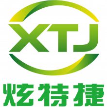 厦门炫特捷环保科技有限公司